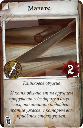 Особняки безумия