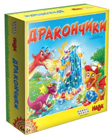 Дракончики