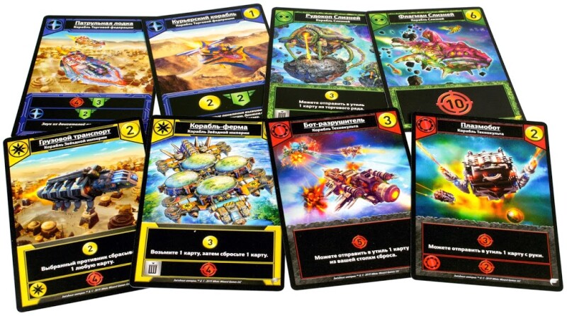 Настольная игра Hobby World Звёздные империи: Фронтир