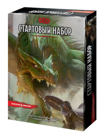 Настольная игра Hobby World Dungeons & Dragons Стартовый набор