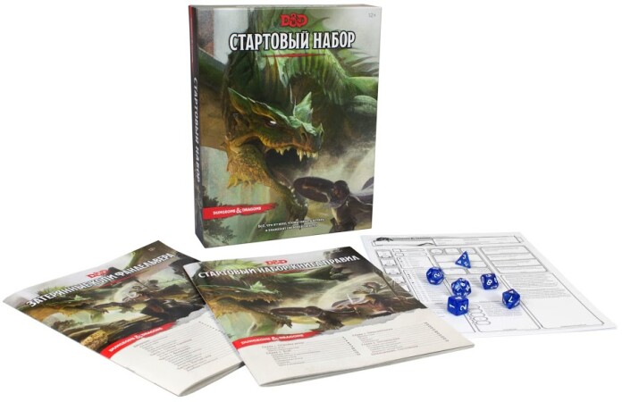 Настольная игра Hobby World Dungeons & Dragons Стартовый набор