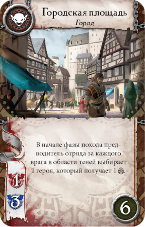 Настольная игра Hobby World Герои Терринота