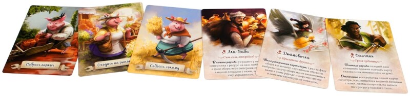 Лес сказок