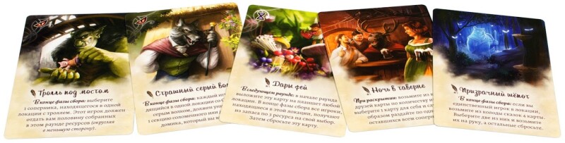 Лес сказок