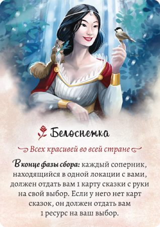 Лес сказок