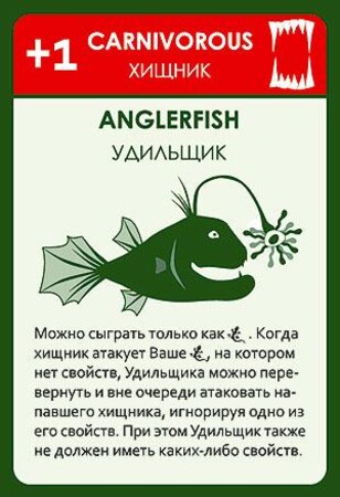 Настольная игра Правильные игры Эволюция. Время летать (дополнение)