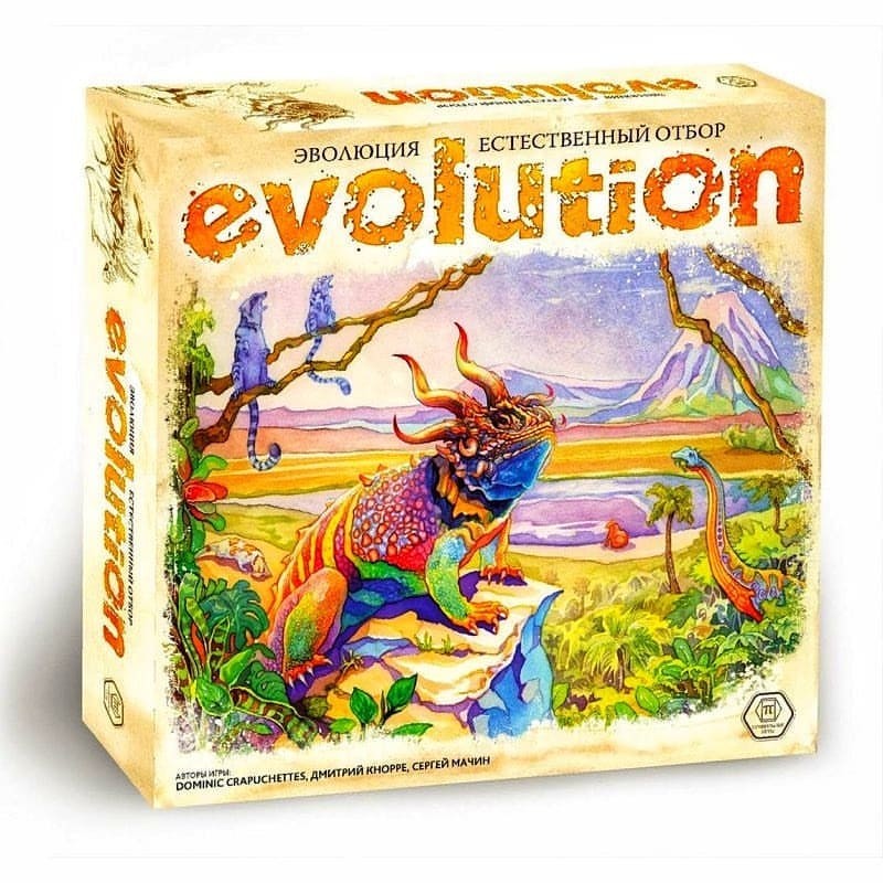 Настольная игра Правильные игры Эволюция. Естественный отбор
