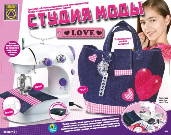 Creative Студия моды Love