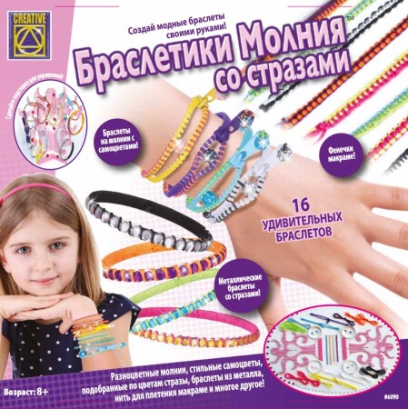 Creative Браслетики Молния со стразами