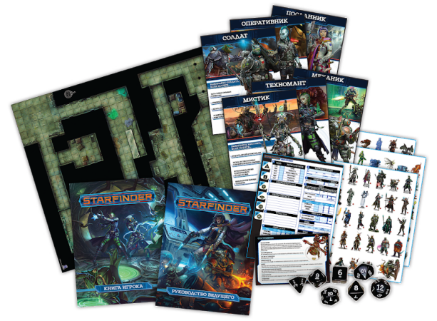Настольная ролевая игра Starfinder Стартовый набор
