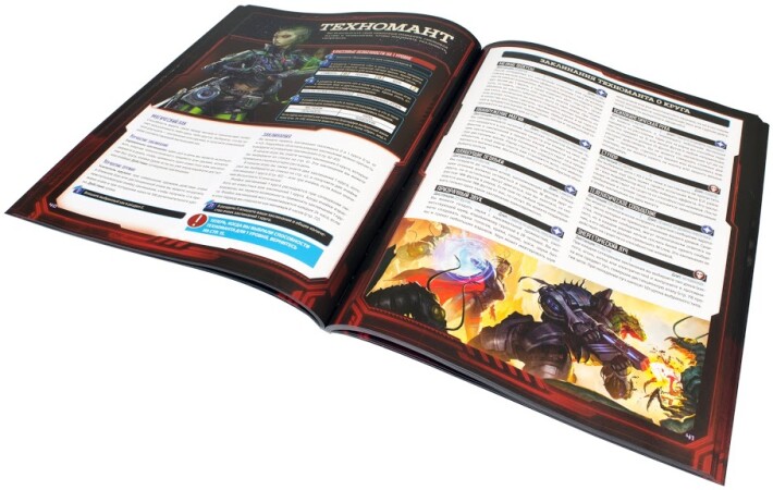Настольная ролевая игра Starfinder Стартовый набор