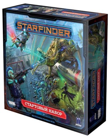 Настольная ролевая игра Starfinder Стартовый набор