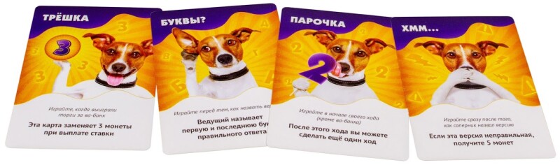 Настольная игра Hobby World Дай 5