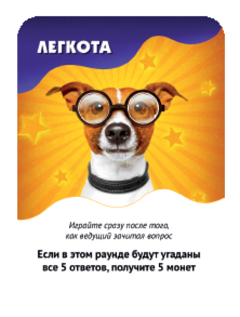Настольная игра Hobby World Дай 5