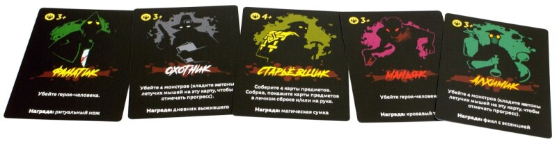Одержимость