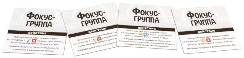 Рик и Морти: Анатомический парк