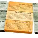 УА 3