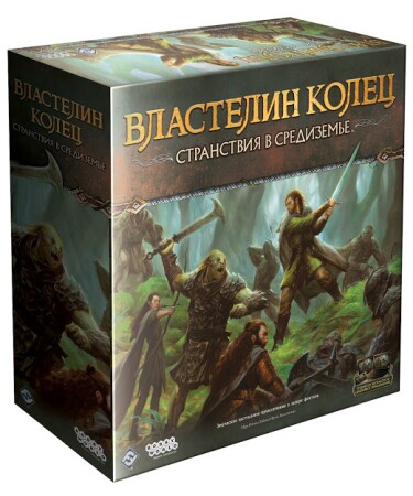 Настольная игра Hobby World Властелин колец: Странствия в Средиземье