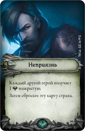 Настольная игра Hobby World Властелин колец: Странствия в Средиземье
