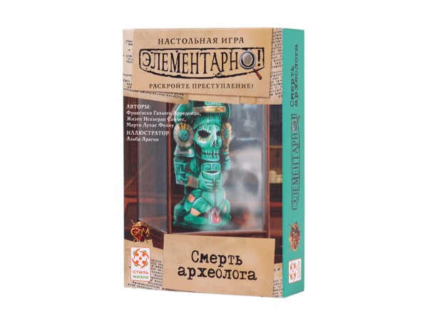 Настольная игра Стиль Жизни Элементарно. Смерть археолога