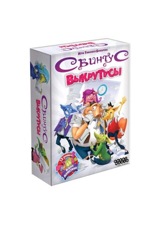 Настольная игра Hobby World Свинтус Выкрутасы