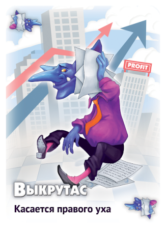 Настольная игра Hobby World Свинтус Выкрутасы