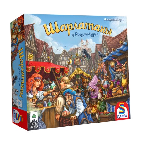 Настольная игра Lavka Games Шарлатаны из Кведлинбурга