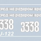 3534 2