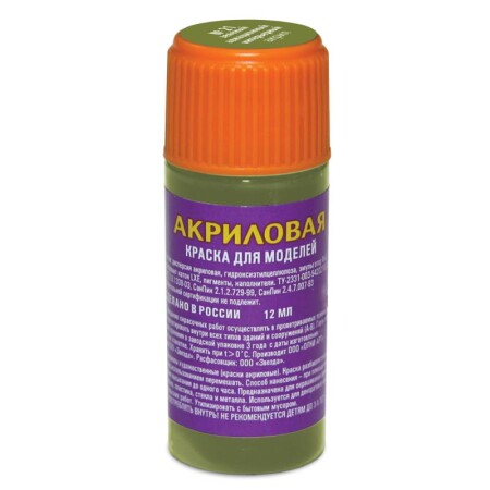 Краска Zvezda зеленая авиа-интерьерная №21