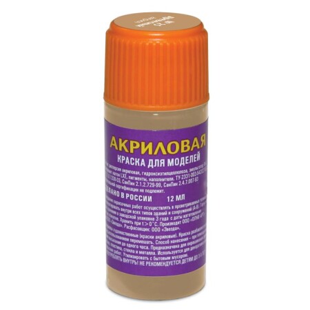 Краска Zvezda древесная №25