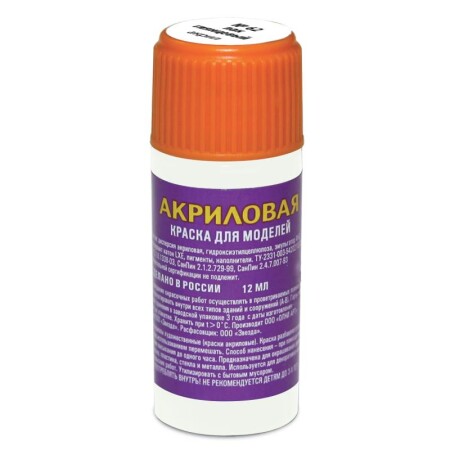 Лак Zvezda глянцевый №62