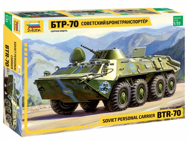 Сборная модель Zvezda Советский бронетранспортер БТР-70