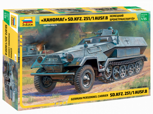 Сборная модель Zvezda Немецкий бронетранспортер "Ханомаг" Sd.Kfz 251/1 AusF.B