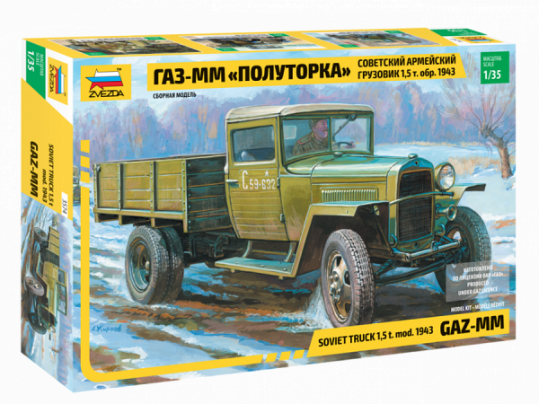 Сборная модель Zvezda Советский армейский грузовик 1,5т образца 1943 г. "Полуторка"(ГАЗ–ММ)