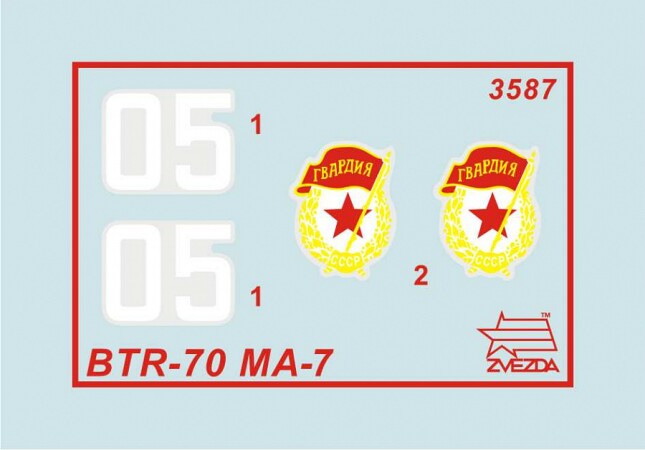 Сборная модель Zvezda Российский бронетранспортер БТР-70 с башней МА-7