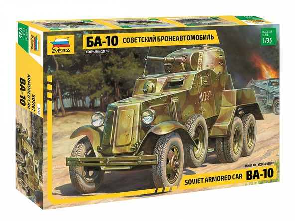 Сборная модель Zvezda Советский бронеавтомобиль БА-10