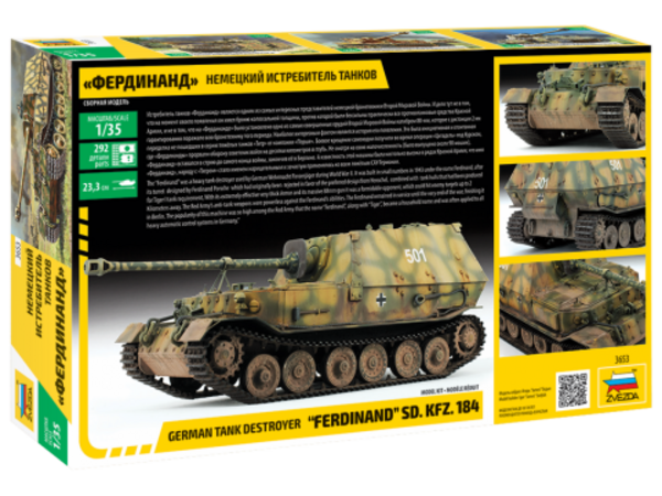 Сборная модель Zvezda Немецкий истребитель танков "Фердинанд"