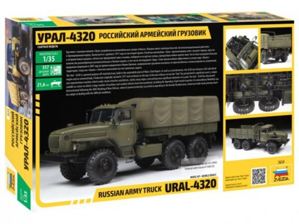 Сборная модель Zvezda Российский армейский грузовик Урал-4320