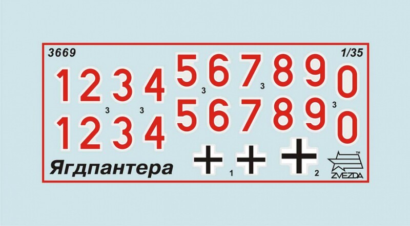 Сборная модель Zvezda Тяжелый немецкий истребитель танков "Ягдпантера" SD.KFZ.173