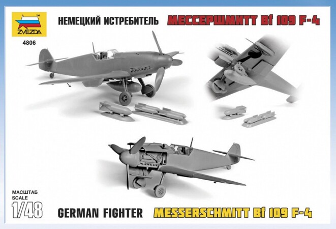 Сборная модель Zvezda Немецкий истребитель "Мессершмитт" Bf-109F4