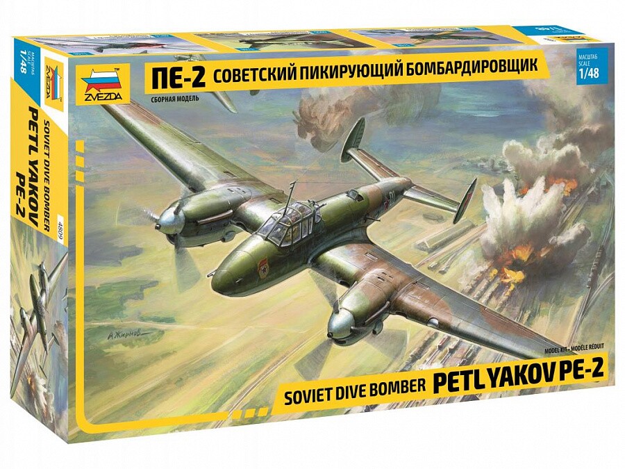 Сборная модель Zvezda Пикирующий бомбардировщик Пе-2