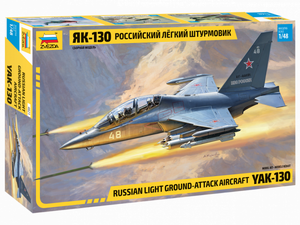 Сборная модель Zvezda Российский легкий штурмовик Як-130