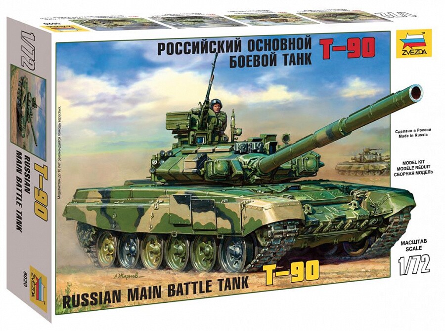 Сборная модель Zvezda Российский основной боевой танк Т-90