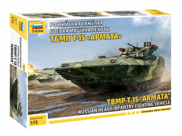 Сборная модель Zvezda Российская тяжёлая боевая машина пехоты ТБМП Т-15 Армата