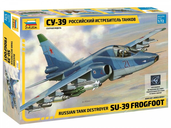 Сборная модель Zvezda Российский истребитель танков Су-39