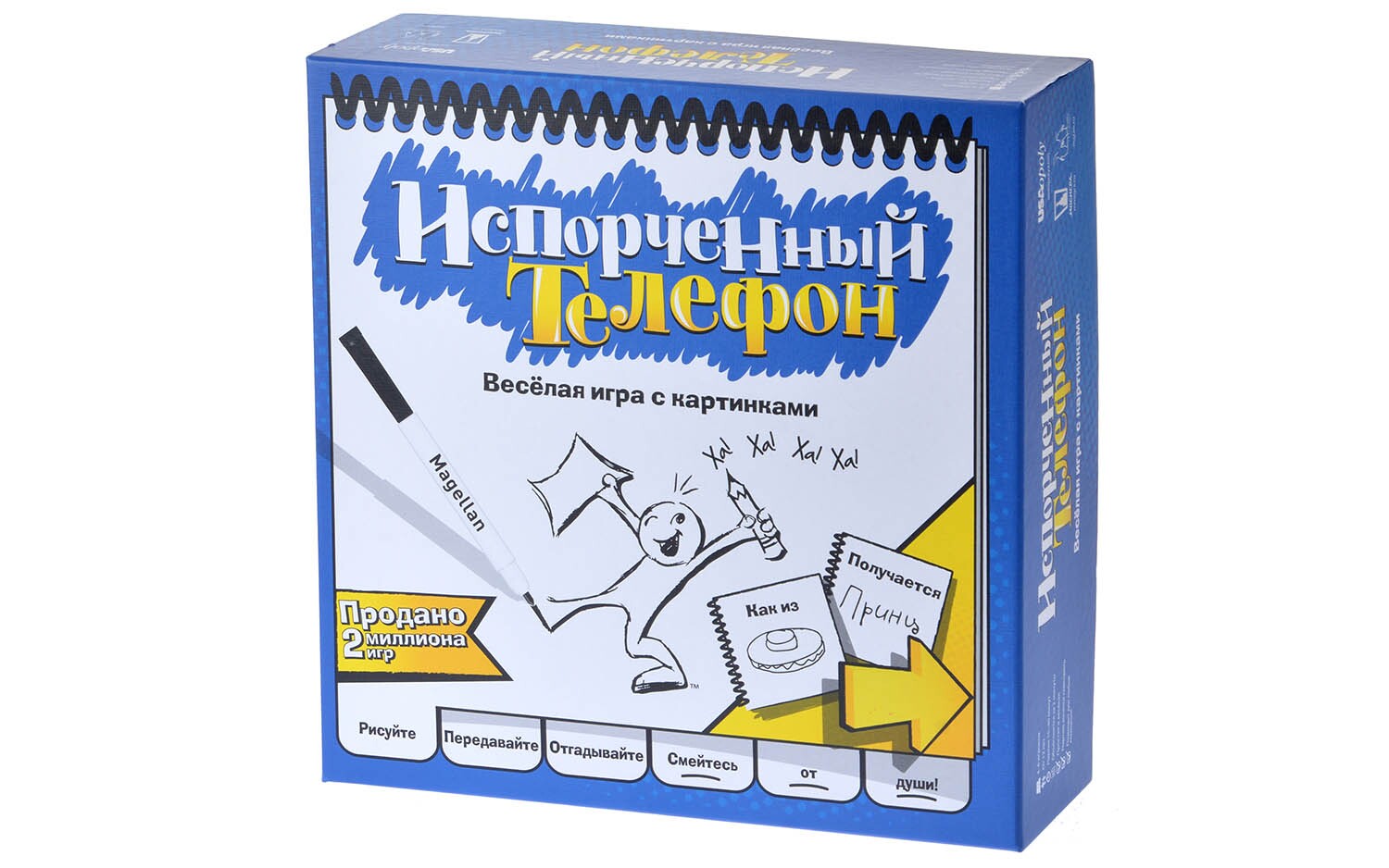 Испорченный телефон игра рисовать