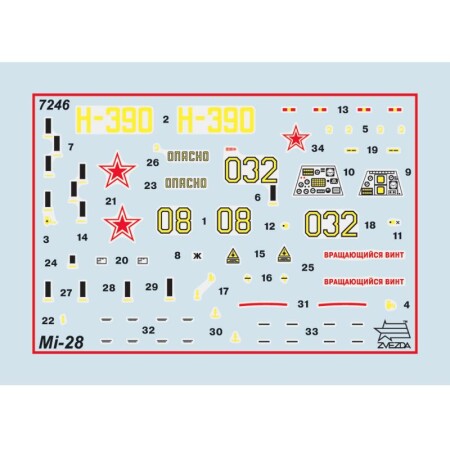 Сборная модель Zvezda Российский ударный вертолёт Ми-28А