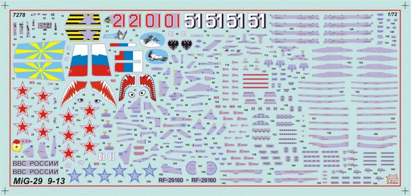 Сборная модель Zvezda Российский истребитель МиГ-29 (9-13)