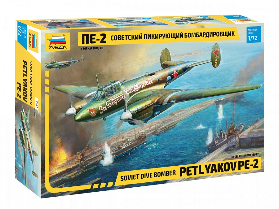 Сборная модель Zvezda Советский пикирующий бомбардировщик Пе-2
