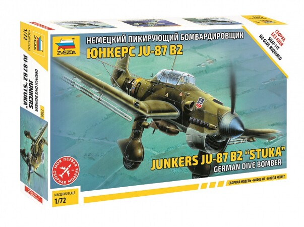 Сборная модель Zvezda Немецкий пикирующий бомбардировщик Юнкерс Ju-87B2